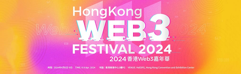 Header image for a live web3 event in Hong Kong